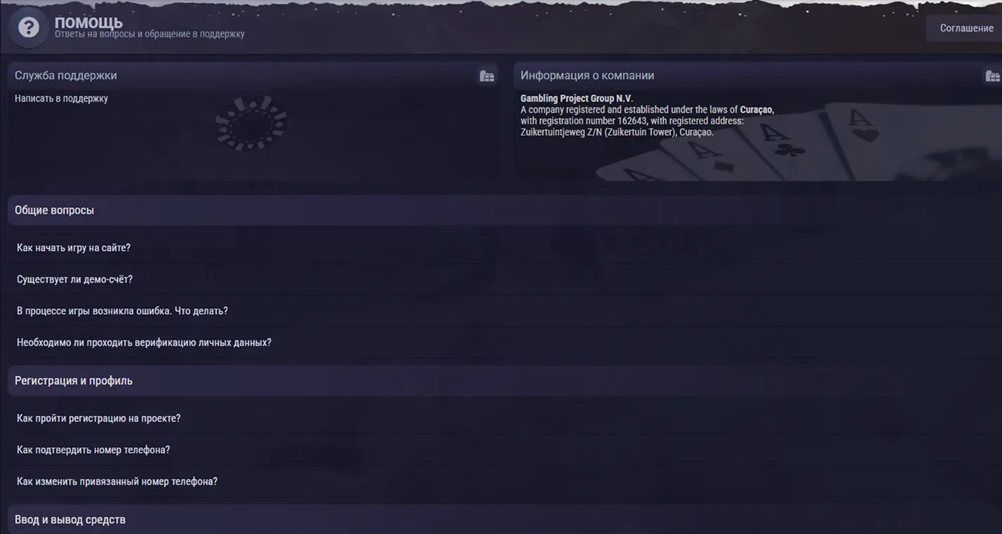 Zo claim je de Zooma Casino bonus in drie stappen